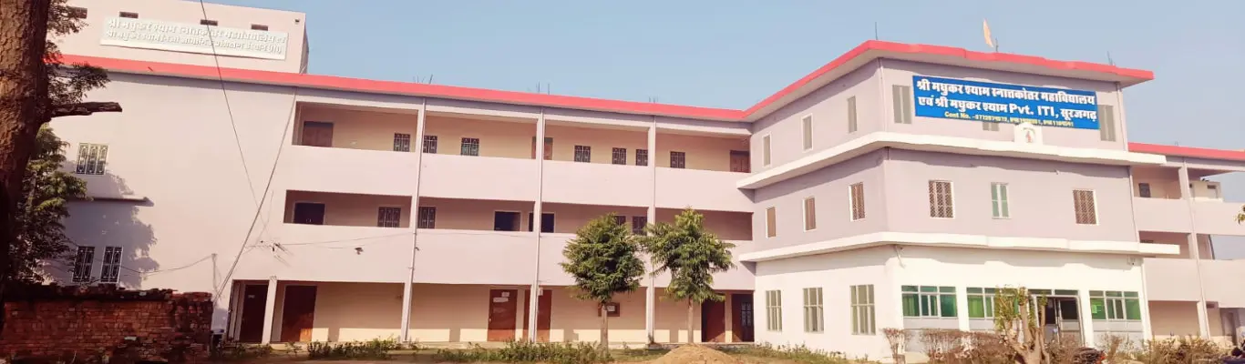 Shri Madhukar Shyam PG Mahavi., Jhunjhunun campus