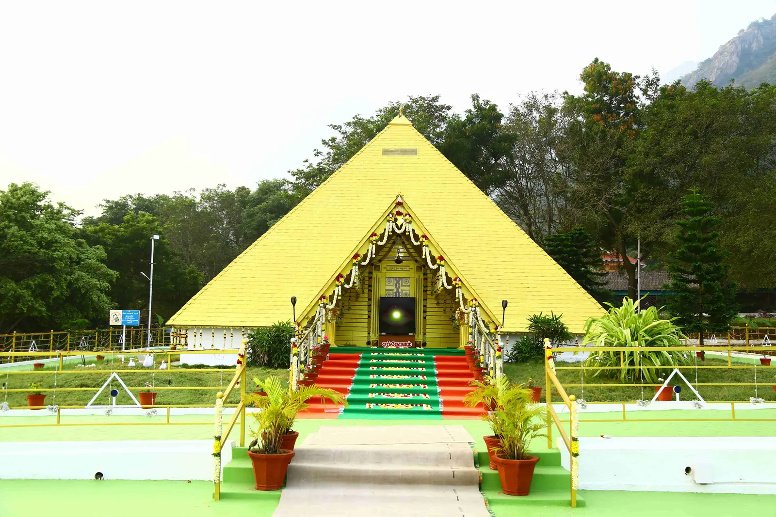 Shri Paranjothi Yoga College campus