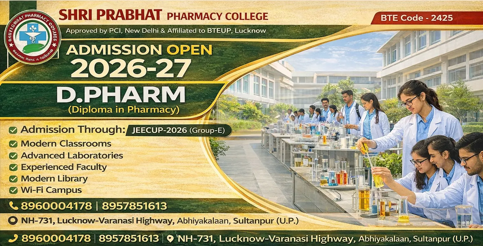 Shri Prabhat Pharmacy College campus