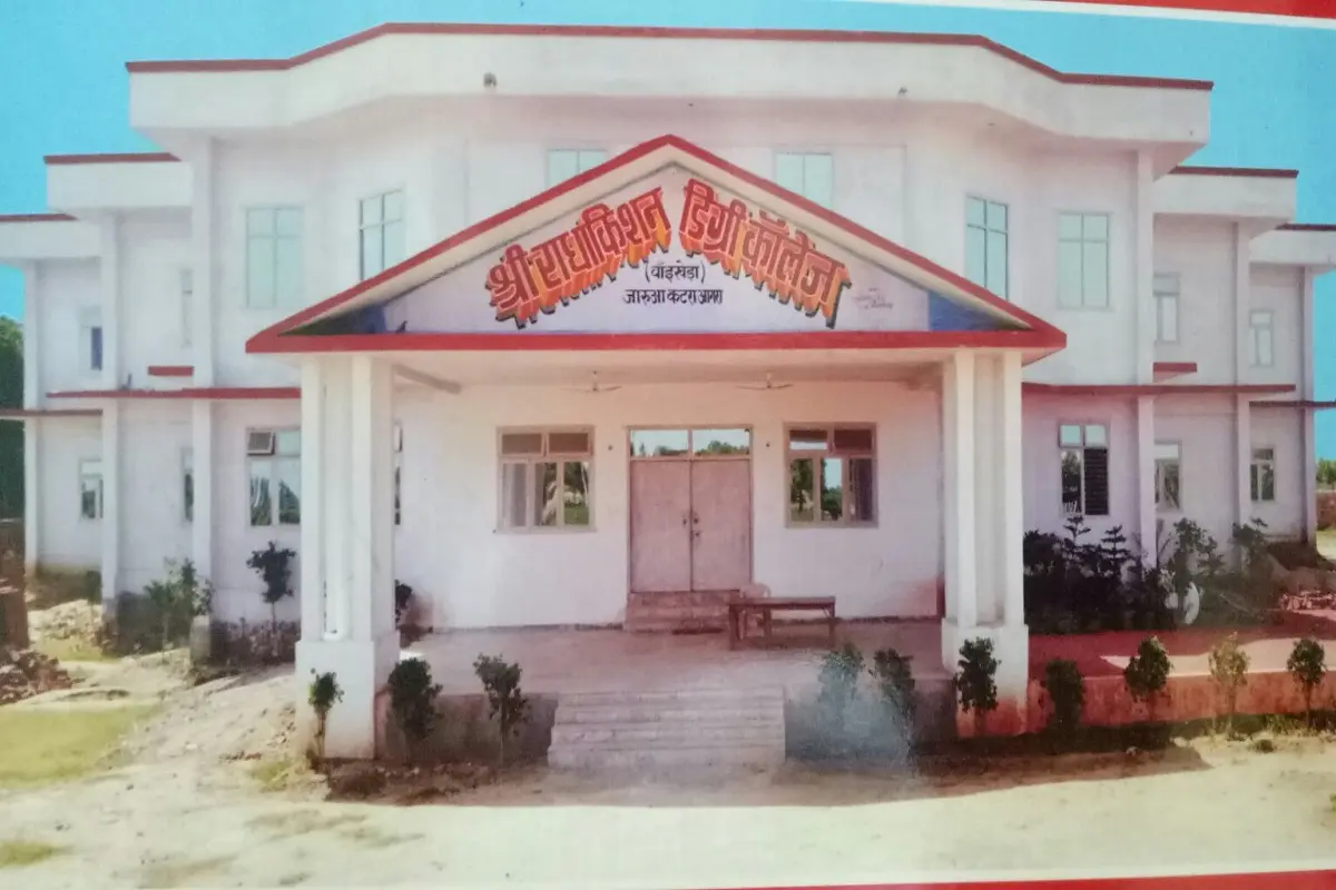 Shri Radha Krishna Degree College campus