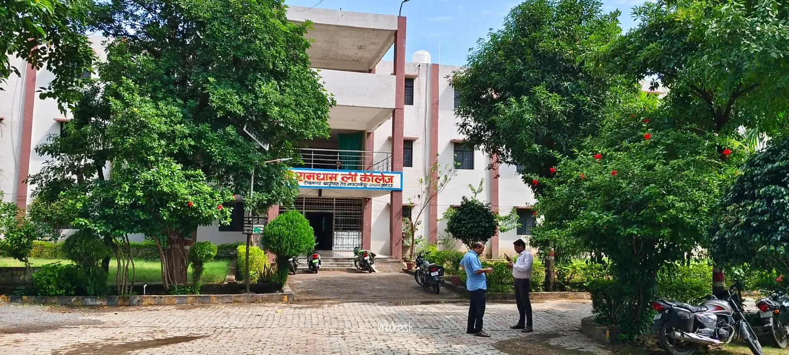 Shri Ramdham Law College Rouni campus