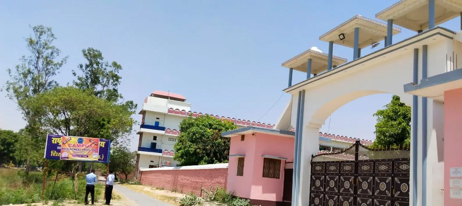 Shri Sahdev Paudhariya Polytechnic College campus