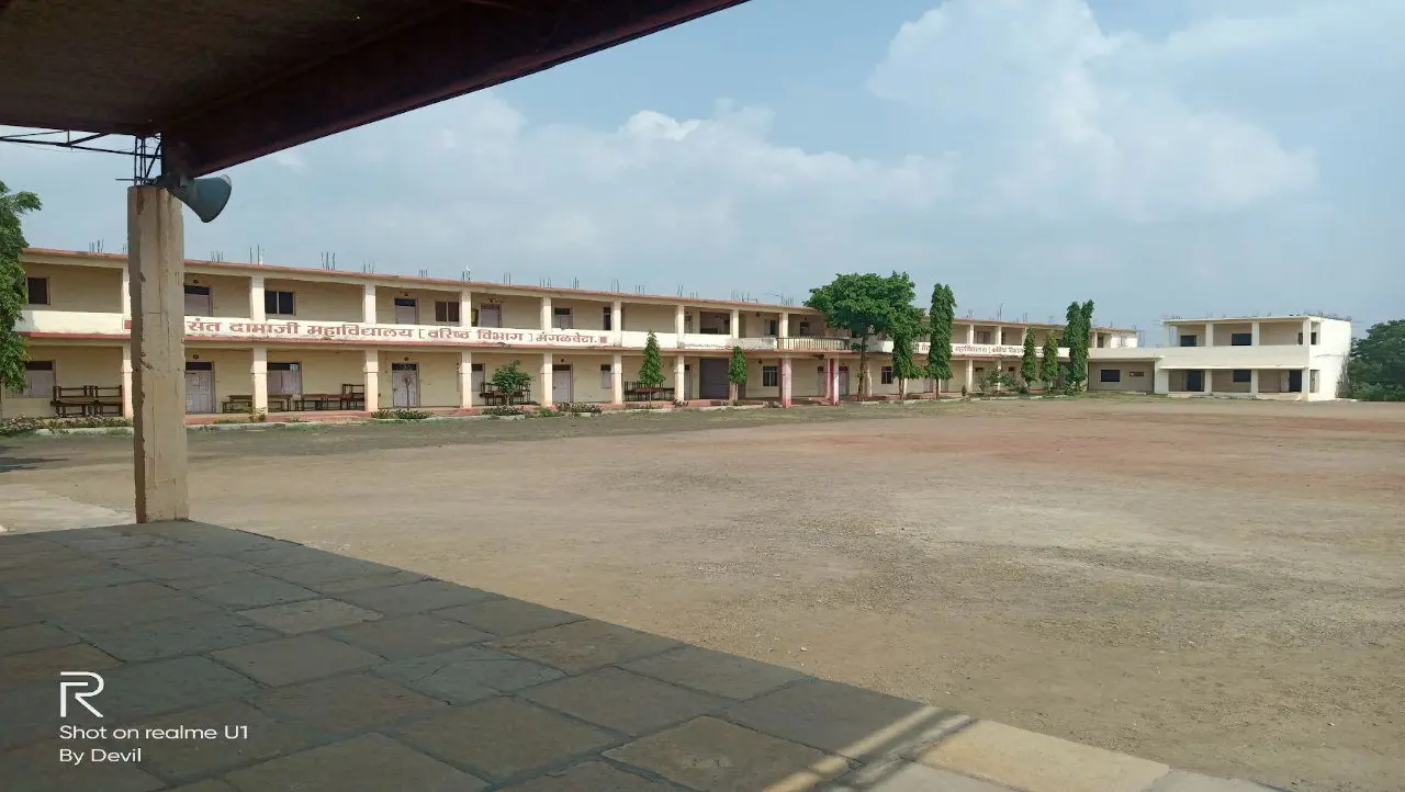 Shri Sant Damaji Mahavidyalaya Mangalwedha campus