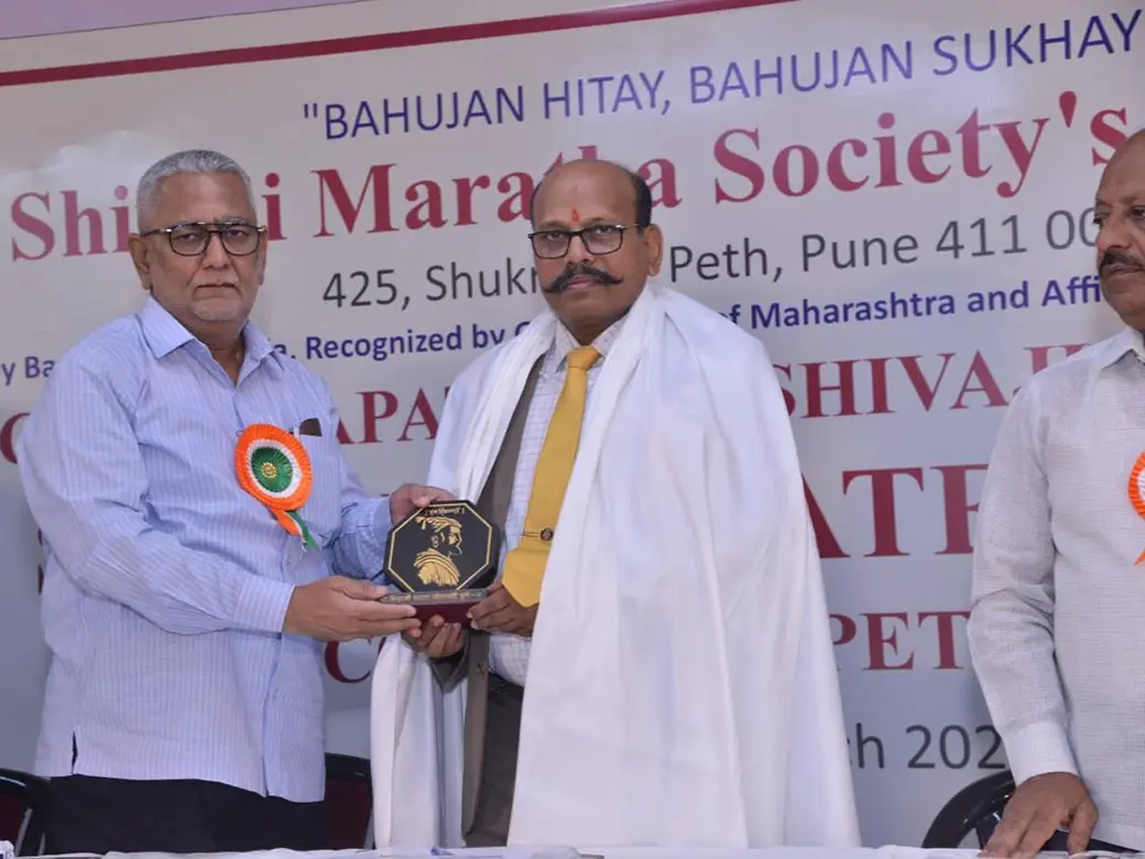 Shri Shivaji Maratha Societys Law College campus