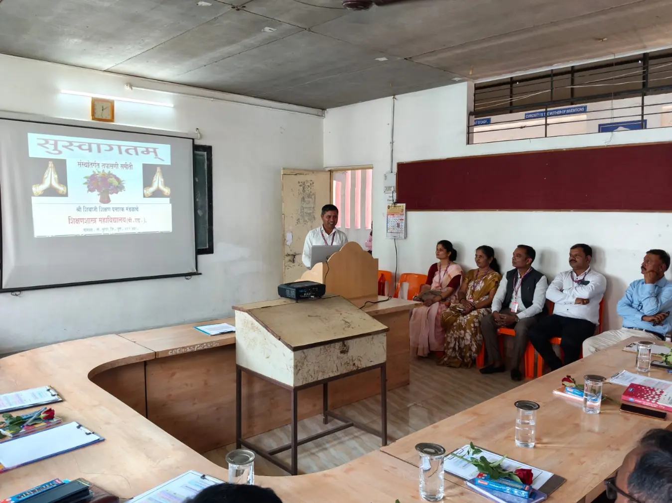Shri Shivaji Shikshan Prasarak Mandals College of Education campus