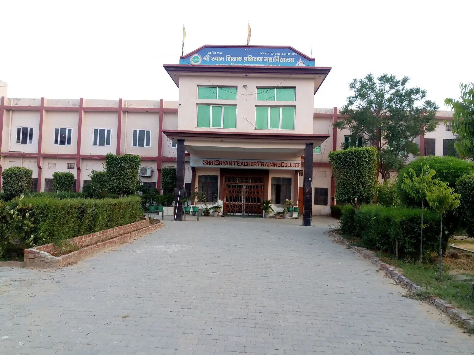 Shri Shyam Mahila Mahavidyalya campus