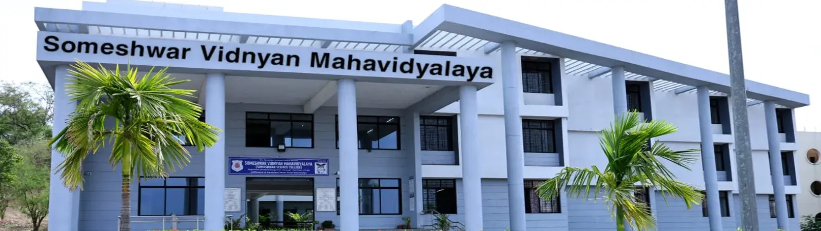 Shri Someshwar Shikshan Prasarak Mandals Someshwar Vidnyan Mahavidyalaya campus