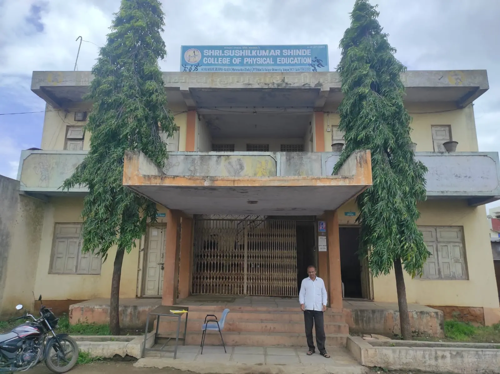 Shri. Sushilkumar Shinde College of Physical Education Nehru Nagar, Solapur. campus