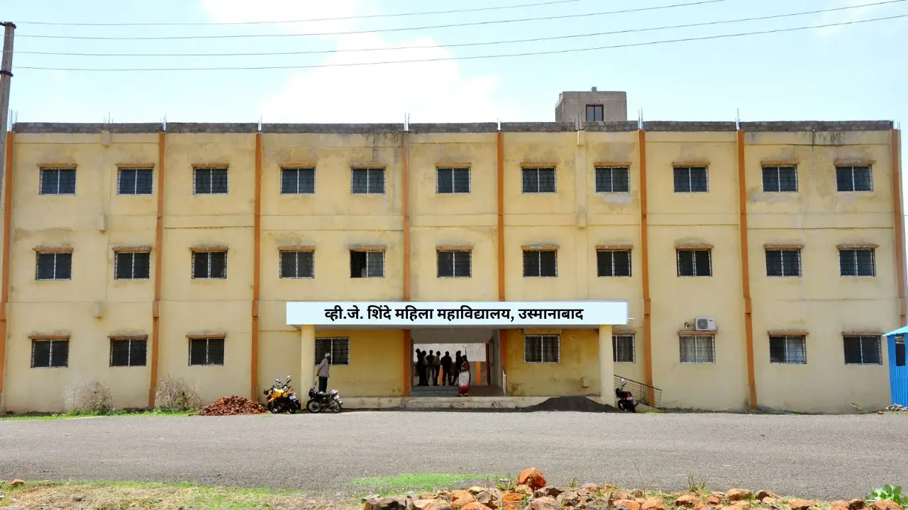 Shri Swami Samarth Bahuddeshiya Shikshanik Samajik Sanstha aani Krida Mandal Sanchalit, V. J. Shinde Mahila Arts, Commerce & Science Mahavidhyalaya, Osmanabad. campus