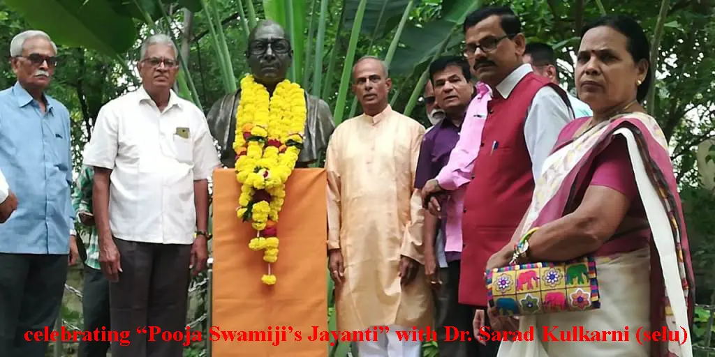 Shri Yogeshwari Education Societys Yogeshwari Mahavidyalaya campus