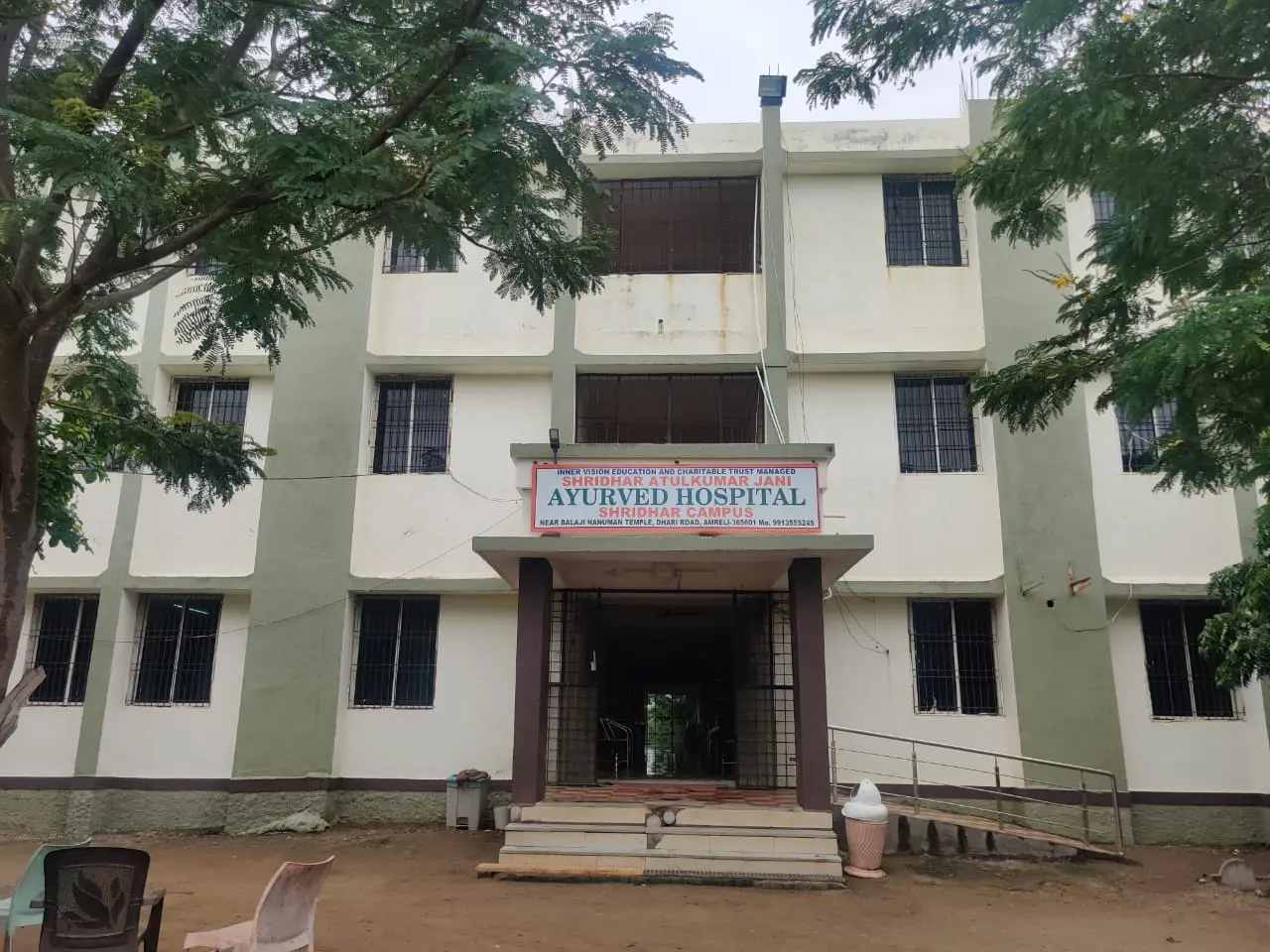 Shridhar Atulkumar Jani Ayurvedic Medical College and Hospital Amreli campus