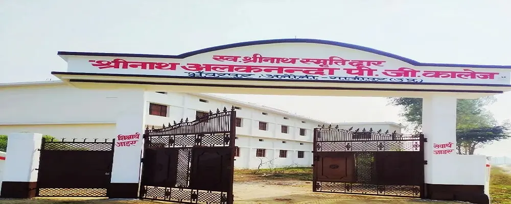 Shrinath Alakananda Mahavidyalaya campus