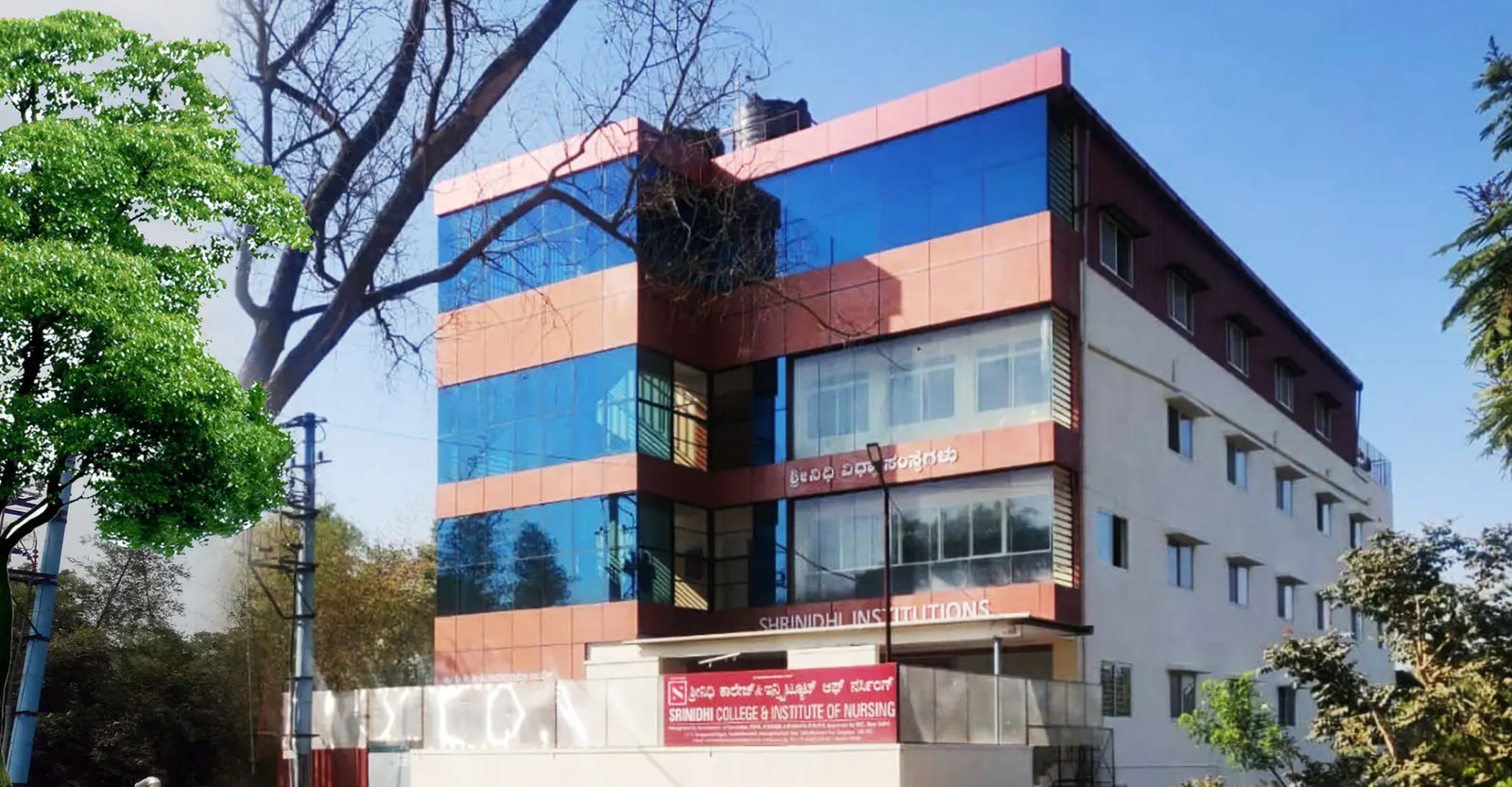 Shrinidhi College of Nursing Bangalore campus