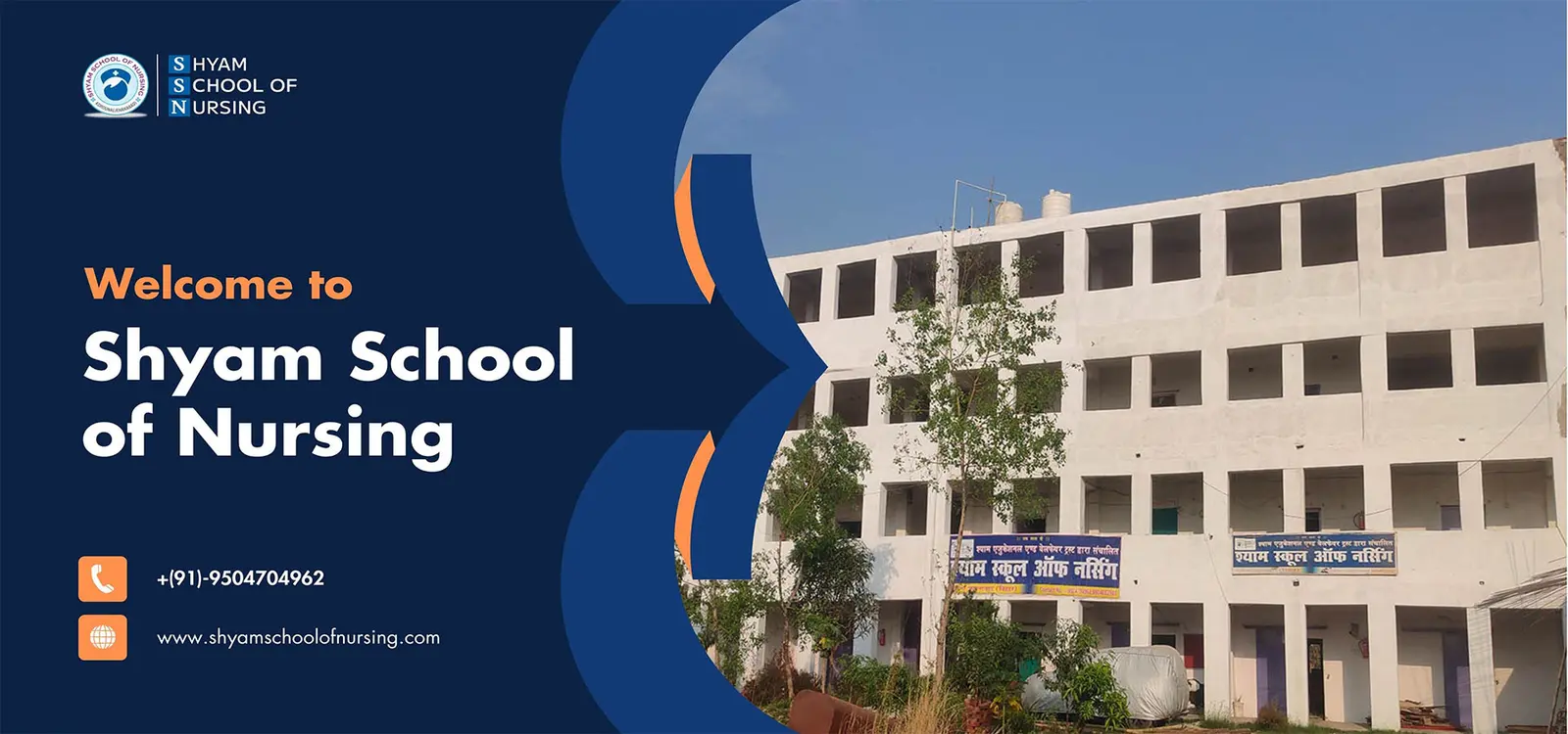 Shyam School of Nursing campus