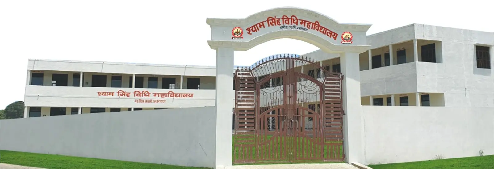 Shyam Singh Vidhi Mahavidyalay campus