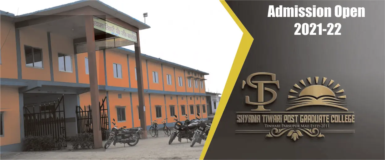 Shyama Tiwari Mahavidyalaya campus