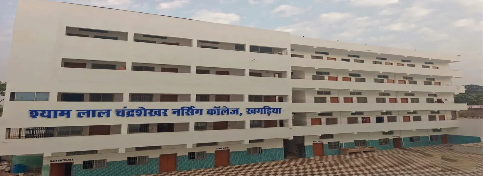 Shyamlal Chandrashekhar Paramedical Institute campus