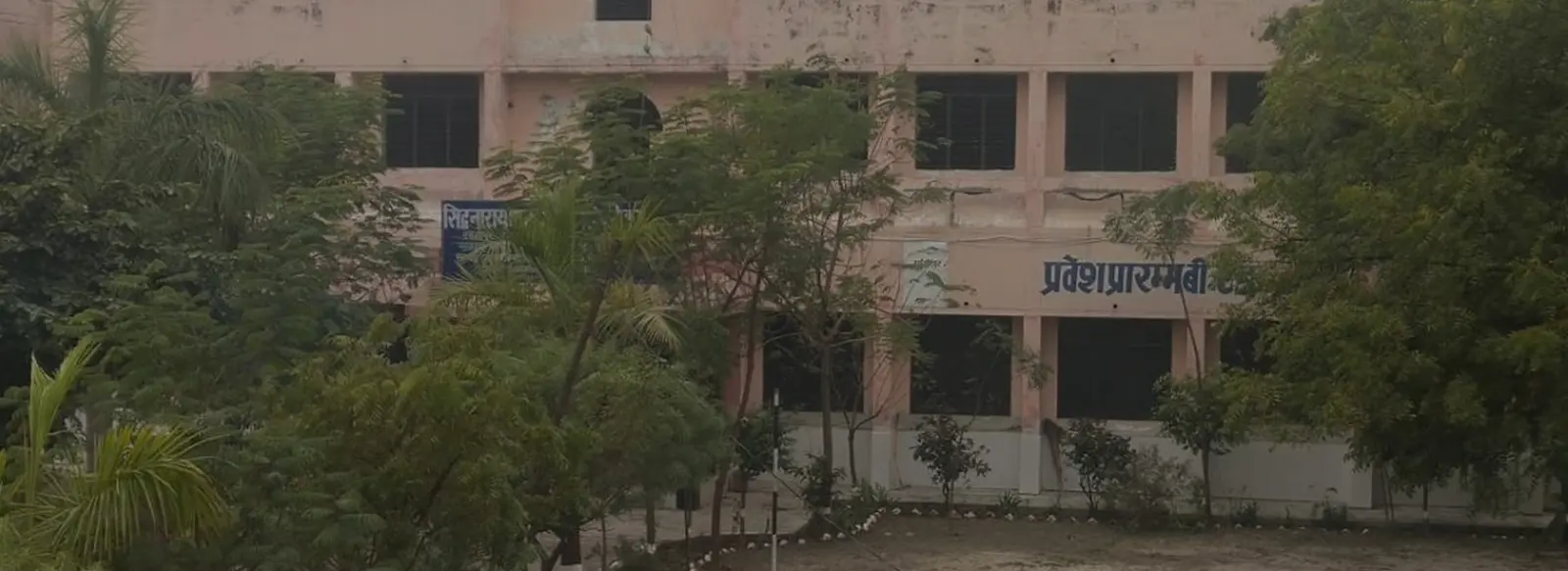 Siddh Narayan Ram Harsh Degree College, Vidya Nagar campus