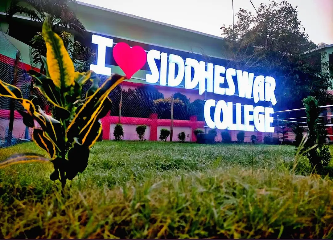 Siddheswar College campus