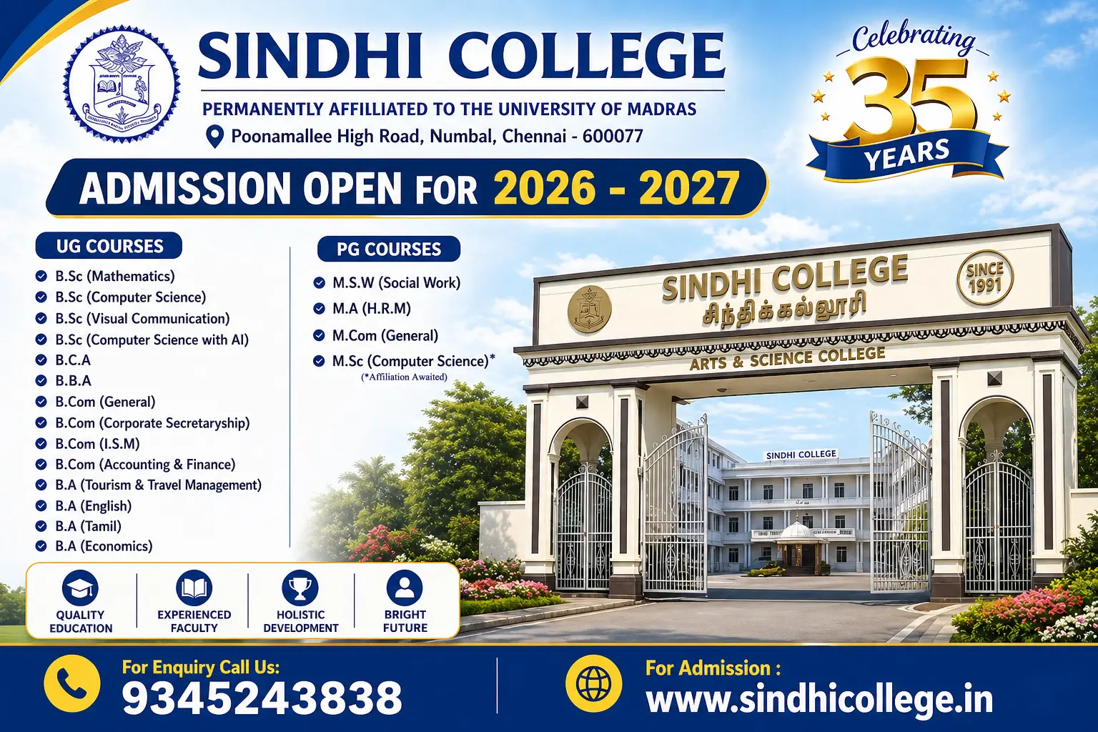 Sindhi College campus
