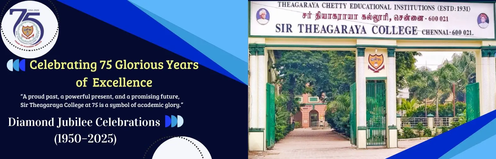 Sir Theagaraya College campus
