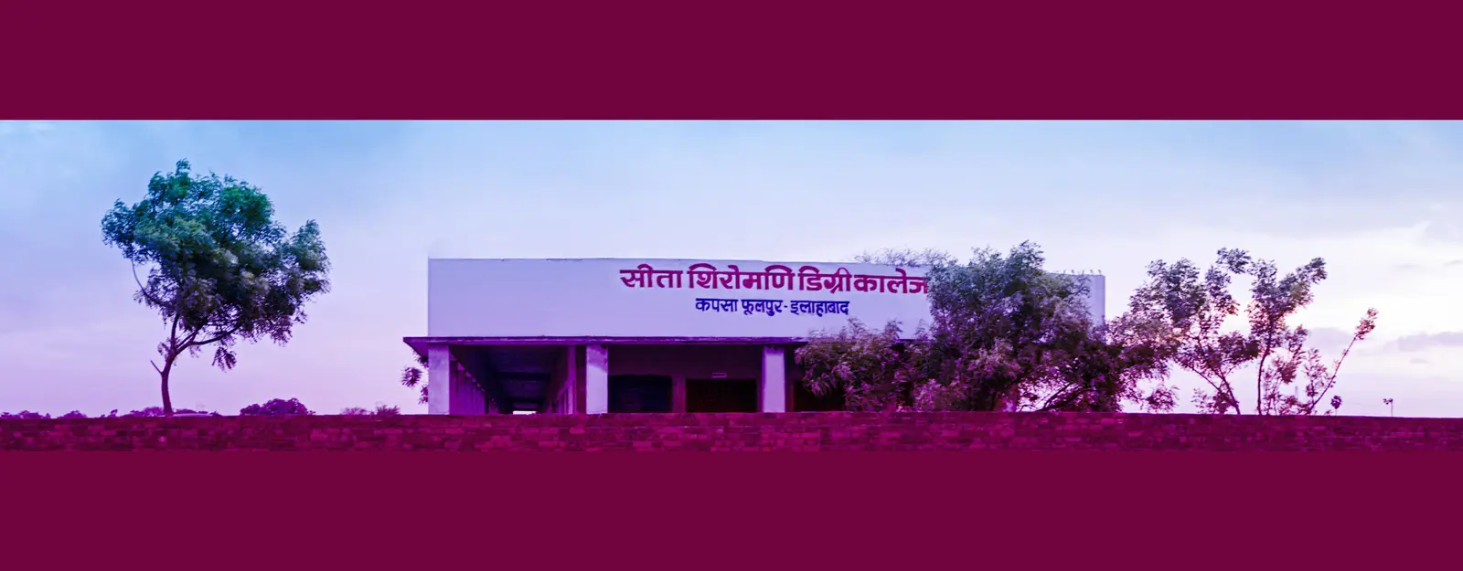 Sita Siromani Degree College campus