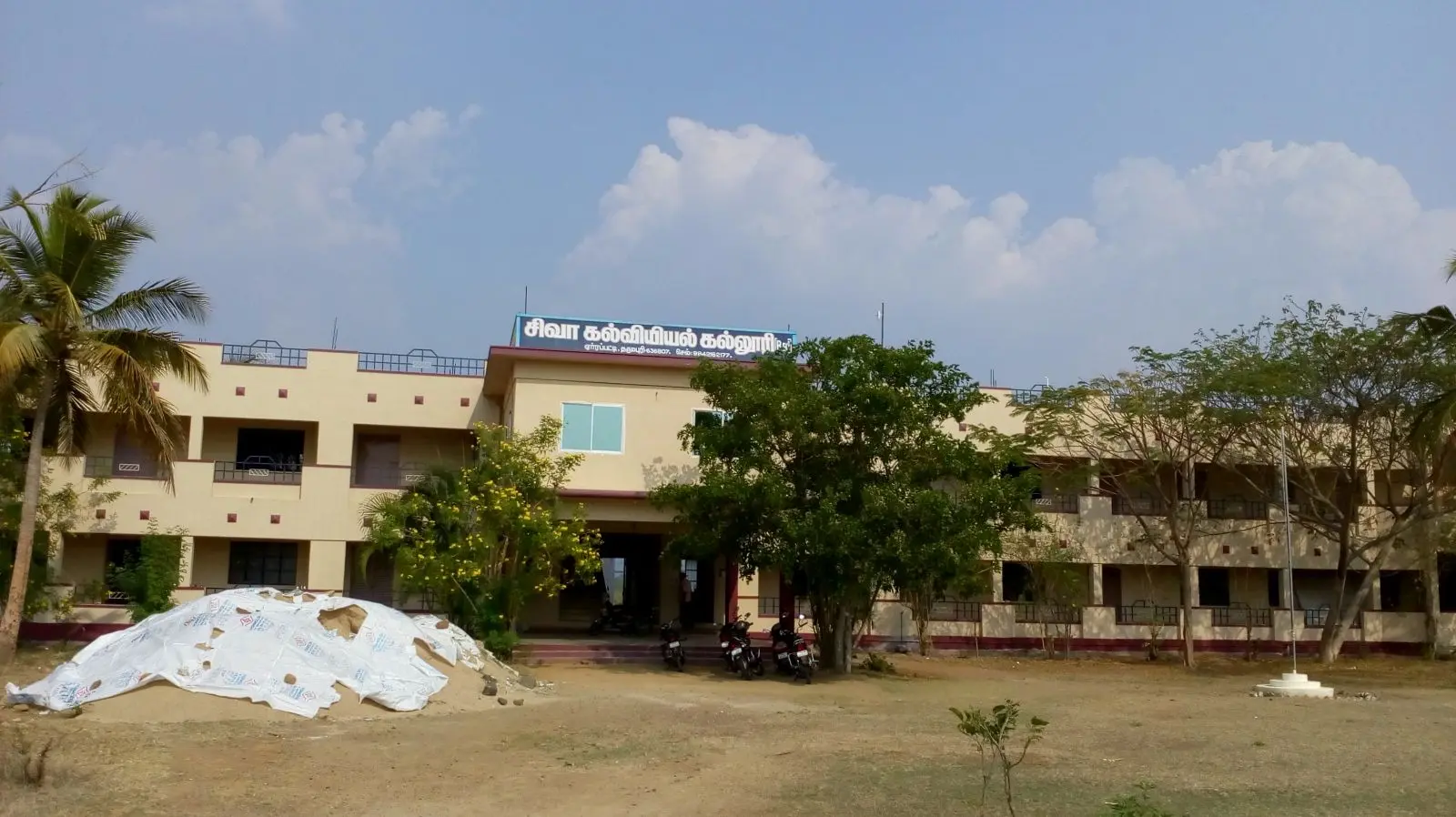 Siva College of Education campus