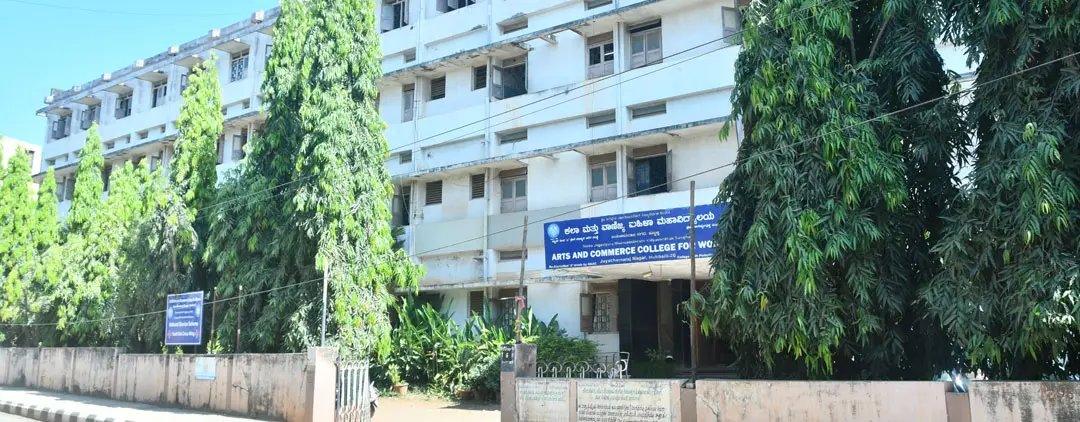 SJMV's Arts & Commerce College for Women J.C. Nagar, Hubli campus