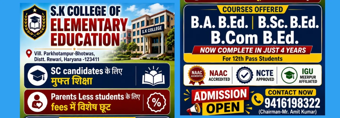 Sk College of Elementary Education campus