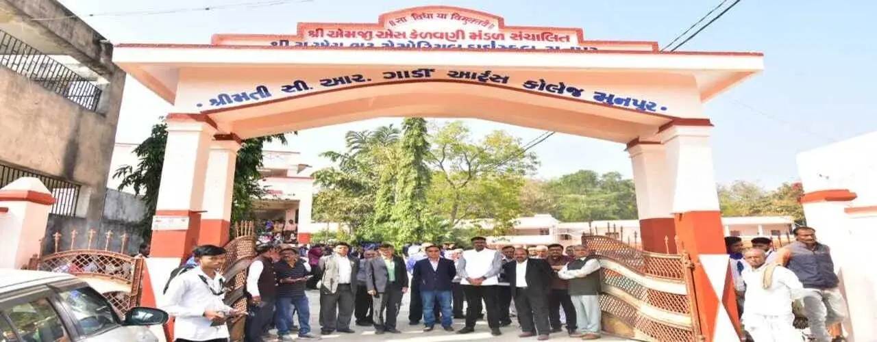 Smt. C. R. Gardi Arts College campus