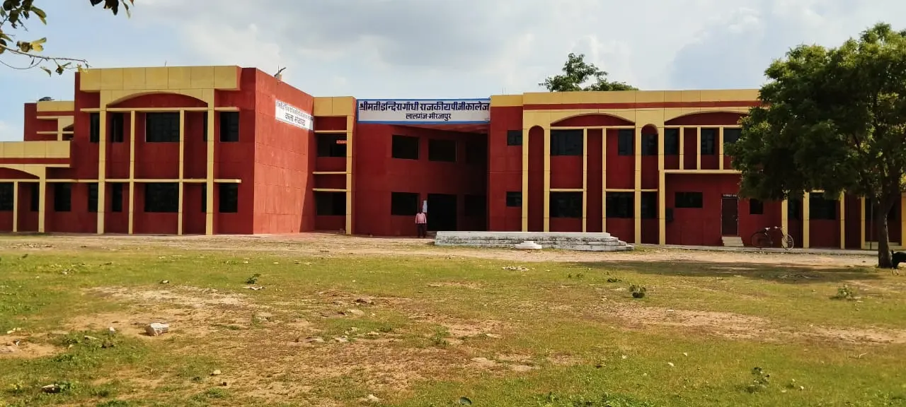 Smt. Indira Gandhi Rajkiya Mahavidyalaya, Lalganj Mirzapur campus