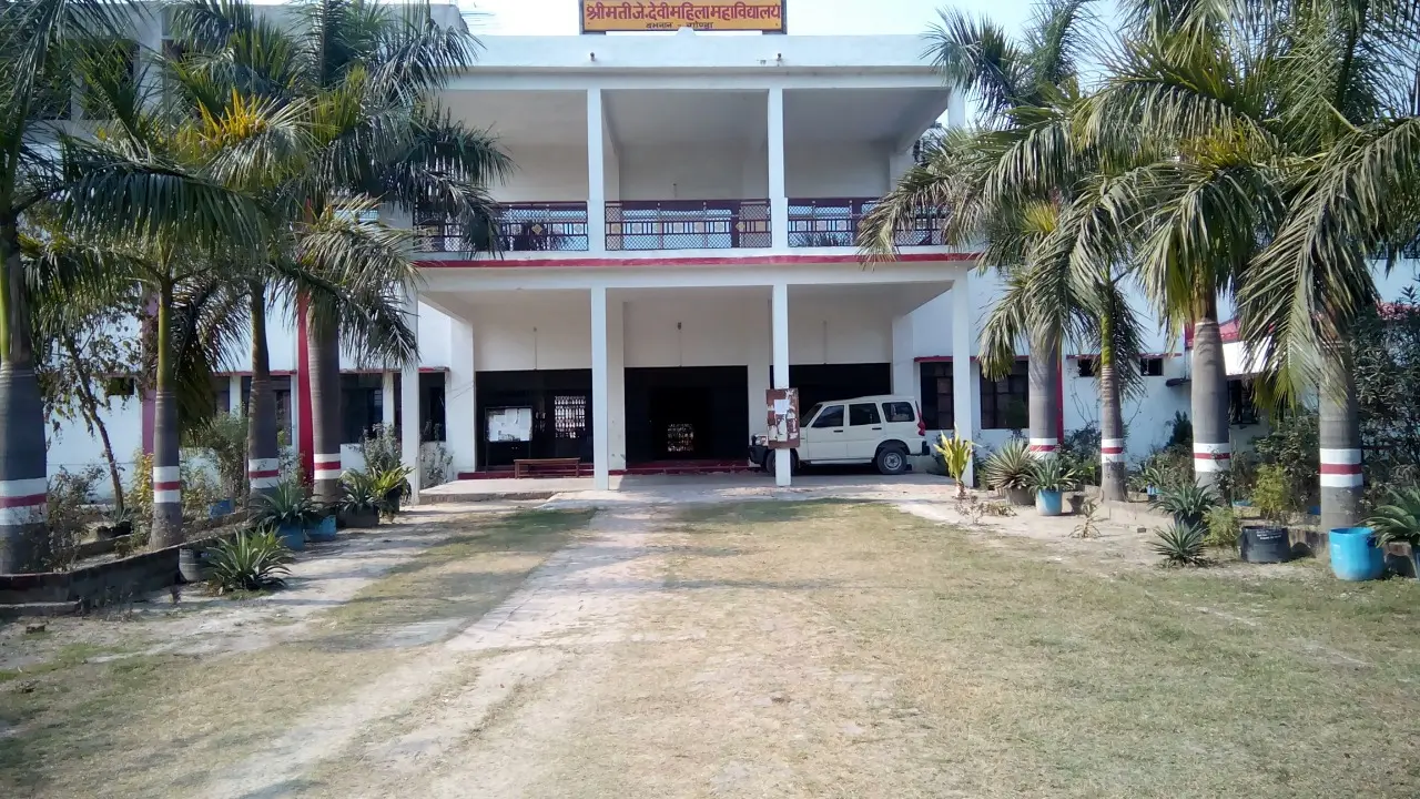 Smt. J. Devi Mahila Mahavidyalaya campus