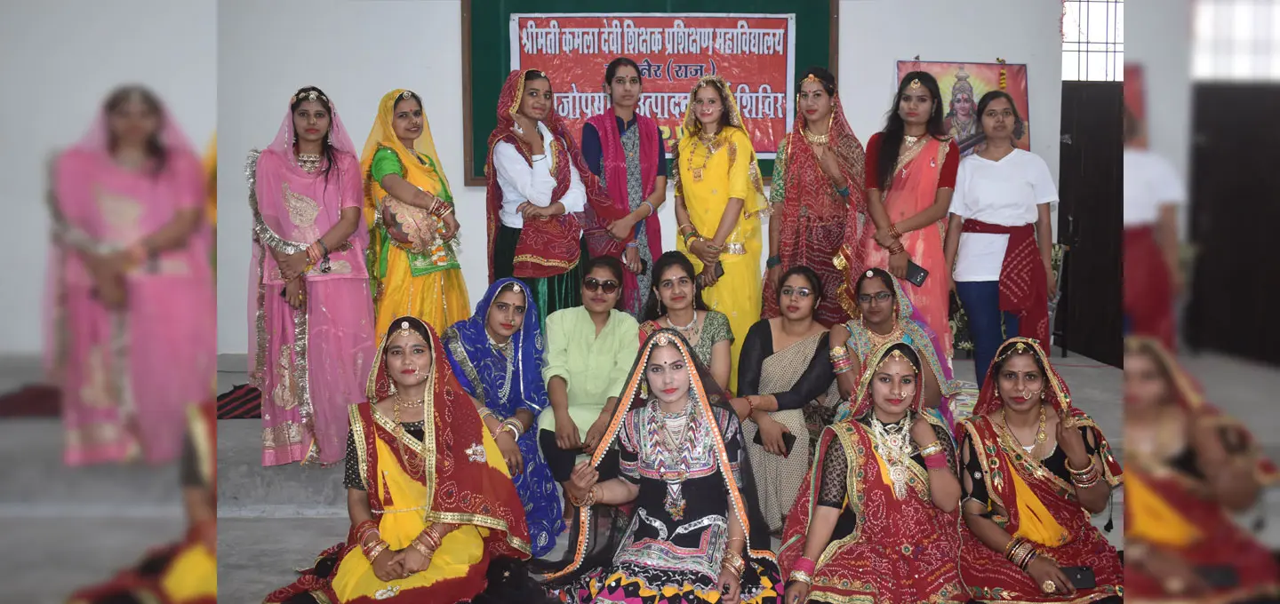 Smt. Kamla Devi TT College campus