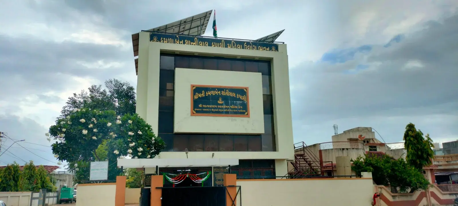 Smt Kamlaben Shantilal Kapashi B C A College campus