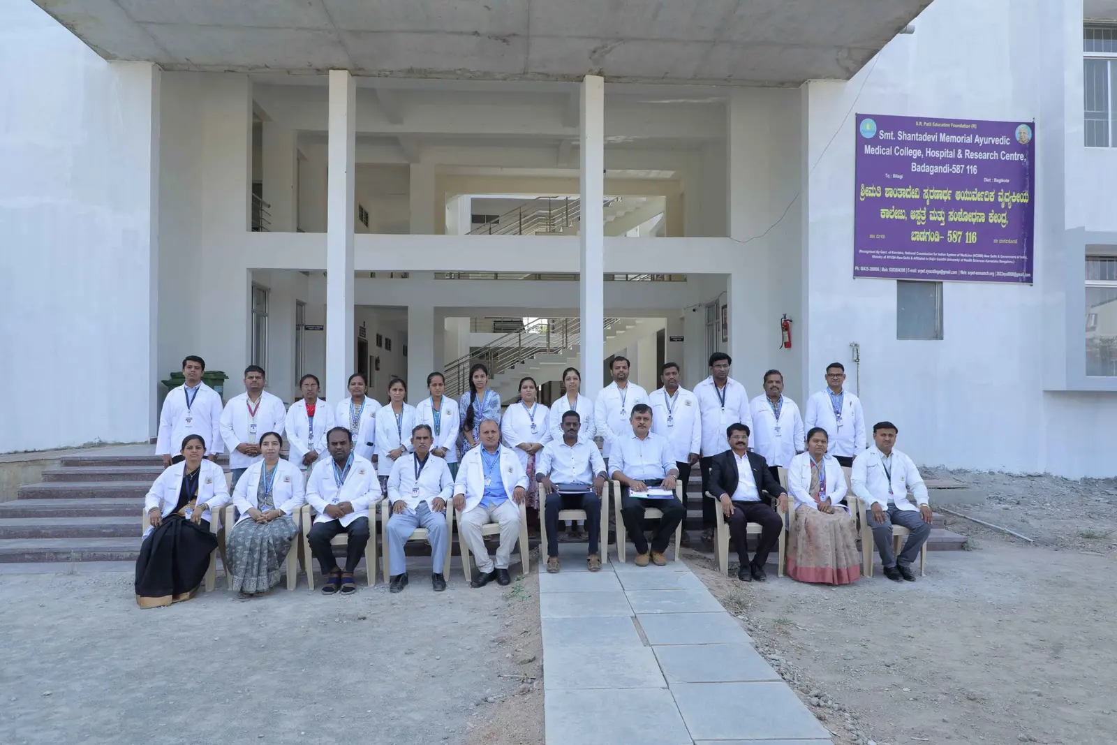 Smt Shantadevi Memorial Ayurvedic Medical College and Hospital campus