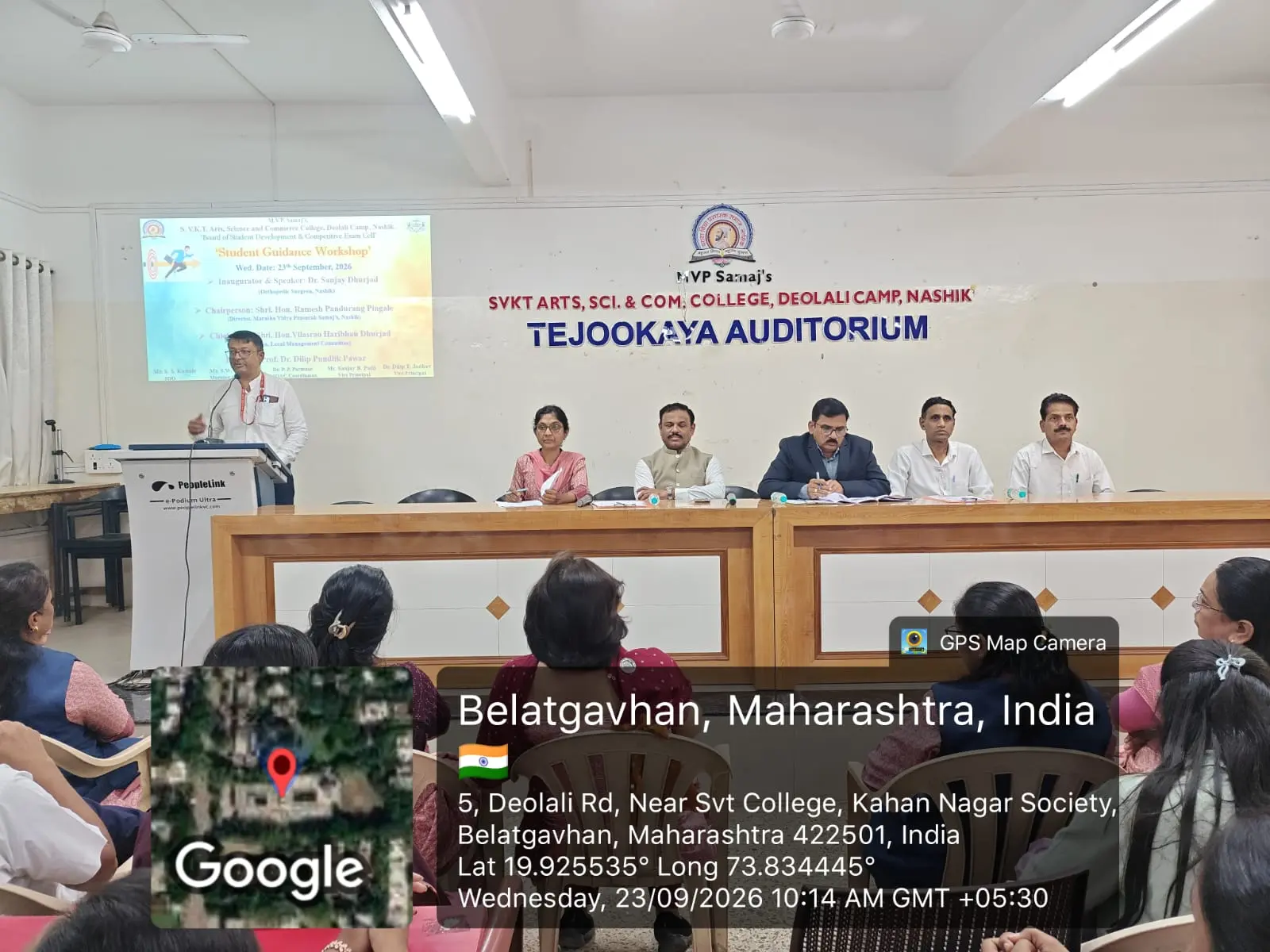 Smt.Vimlaben Khimji Tejookaya Arts, Science & Commerce College campus