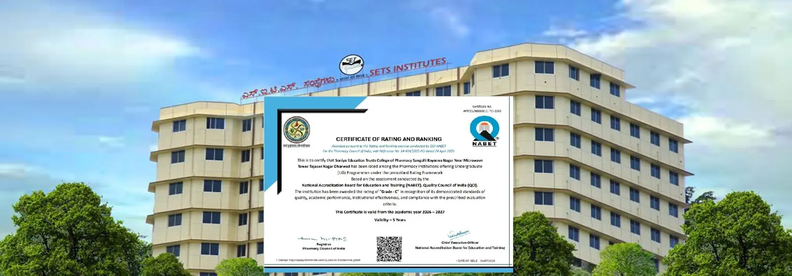 Soniya Education Trust's College of Pharmacy campus