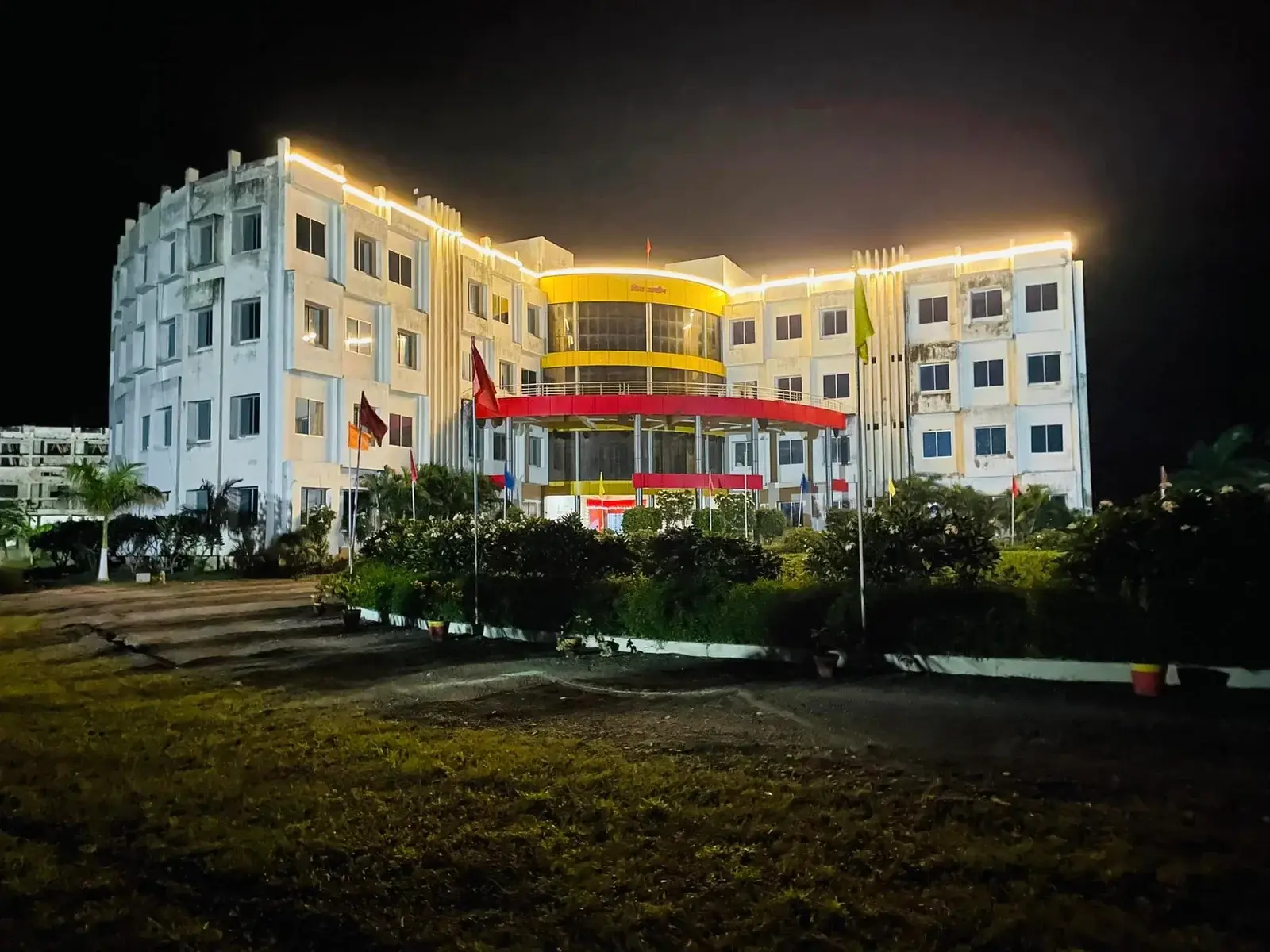 Sonkar College campus