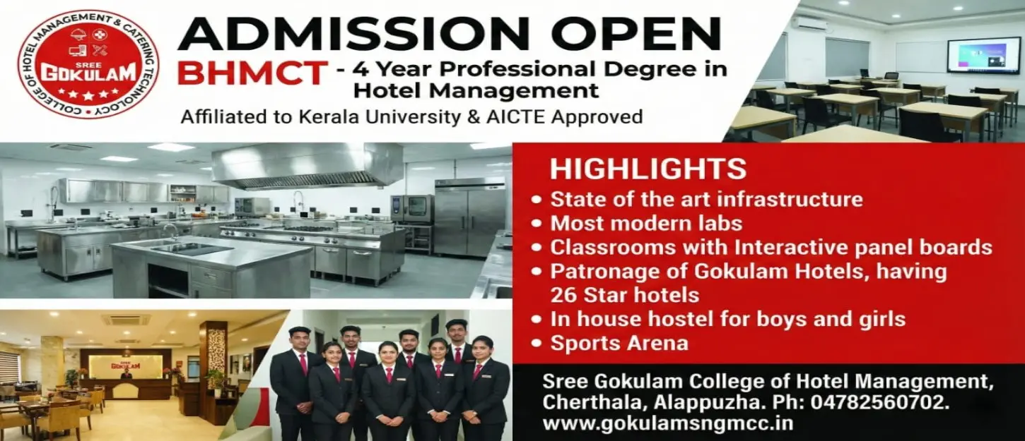 Sree Narayana Guru Memorial Catering College campus