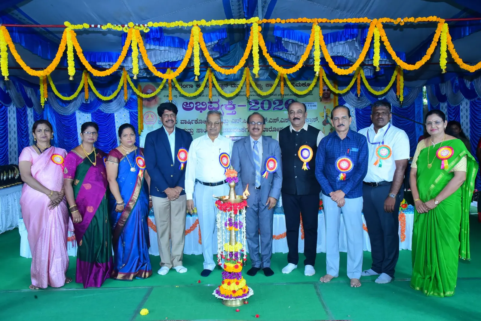 Sree Siddaganga College of Arts campus