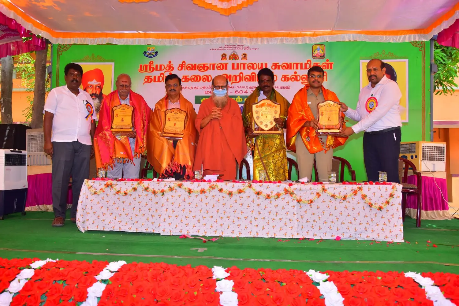 Sreemath Sivagnana Balaya Swamigal Tamil Arts &Science College, Mailam campus