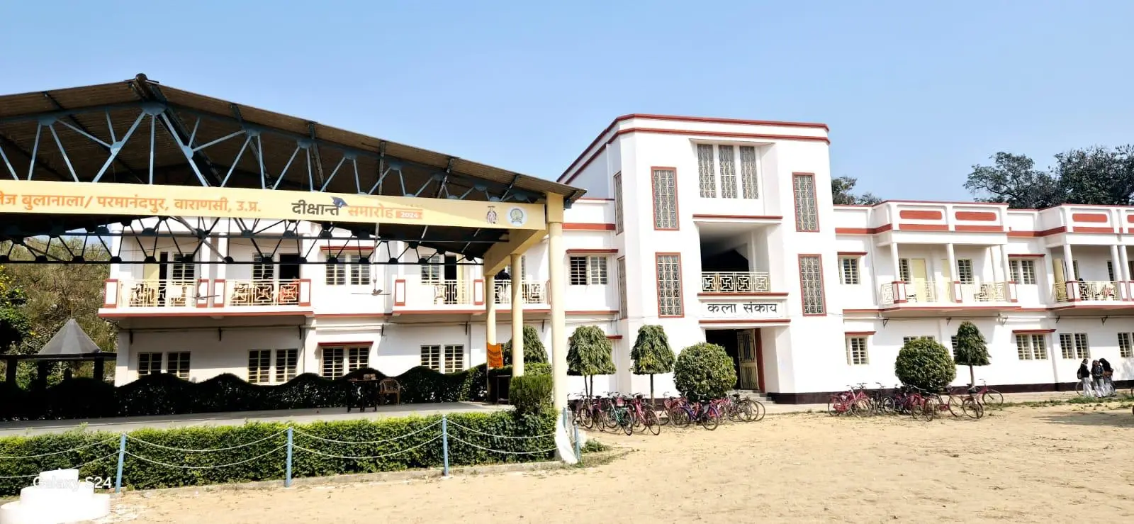 Sri Agrasen Kanya P.G.College campus
