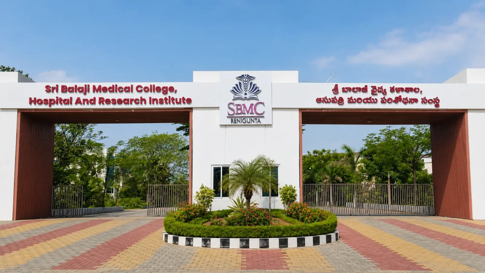 Sri Balaji Medical College, Hospital and Research Institute campus