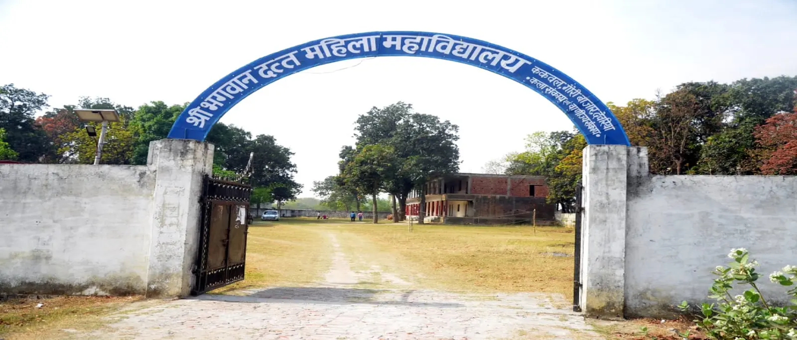 Sri Bhagawan Dutt Mahila Mahavidyalaya campus