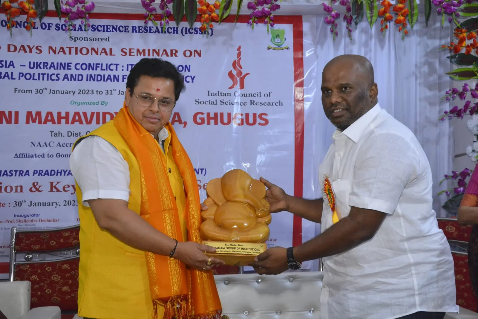 Sri Chintamani Arts Commerce College, Ghuggus campus