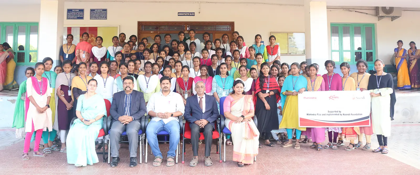 Sri Krishnasamy Arts and Science College campus