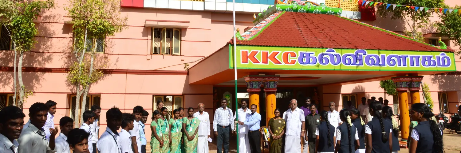 Sri Lakshmi College of Education campus