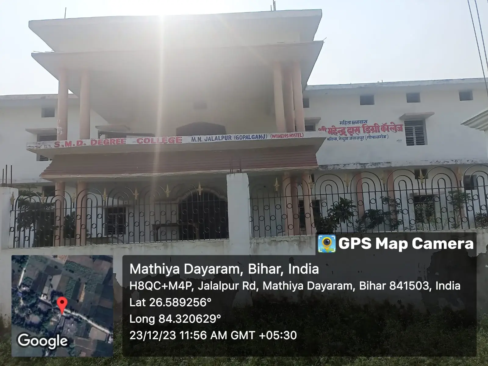 Sri Mahendra Das Degree College, Mathiya campus