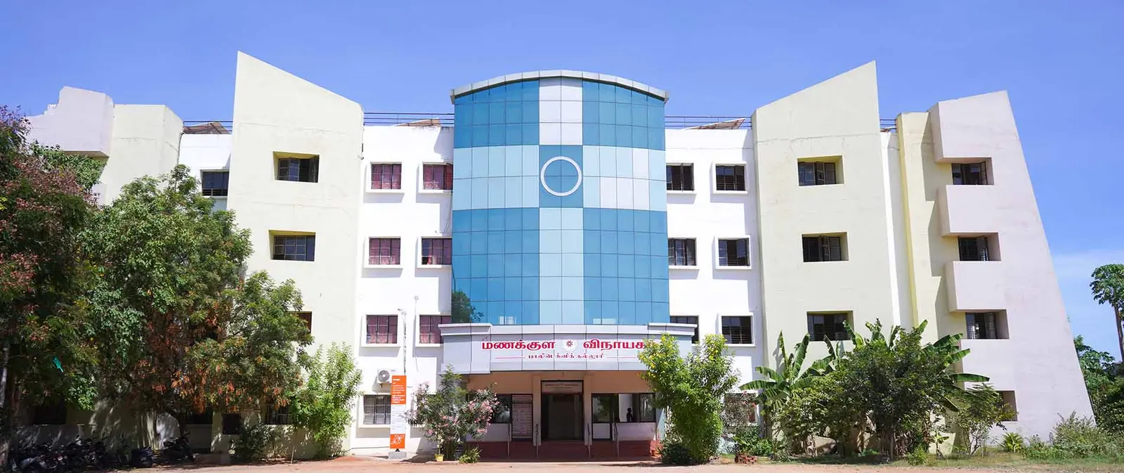Sri Manakula Vinayagar Polytechnic College campus