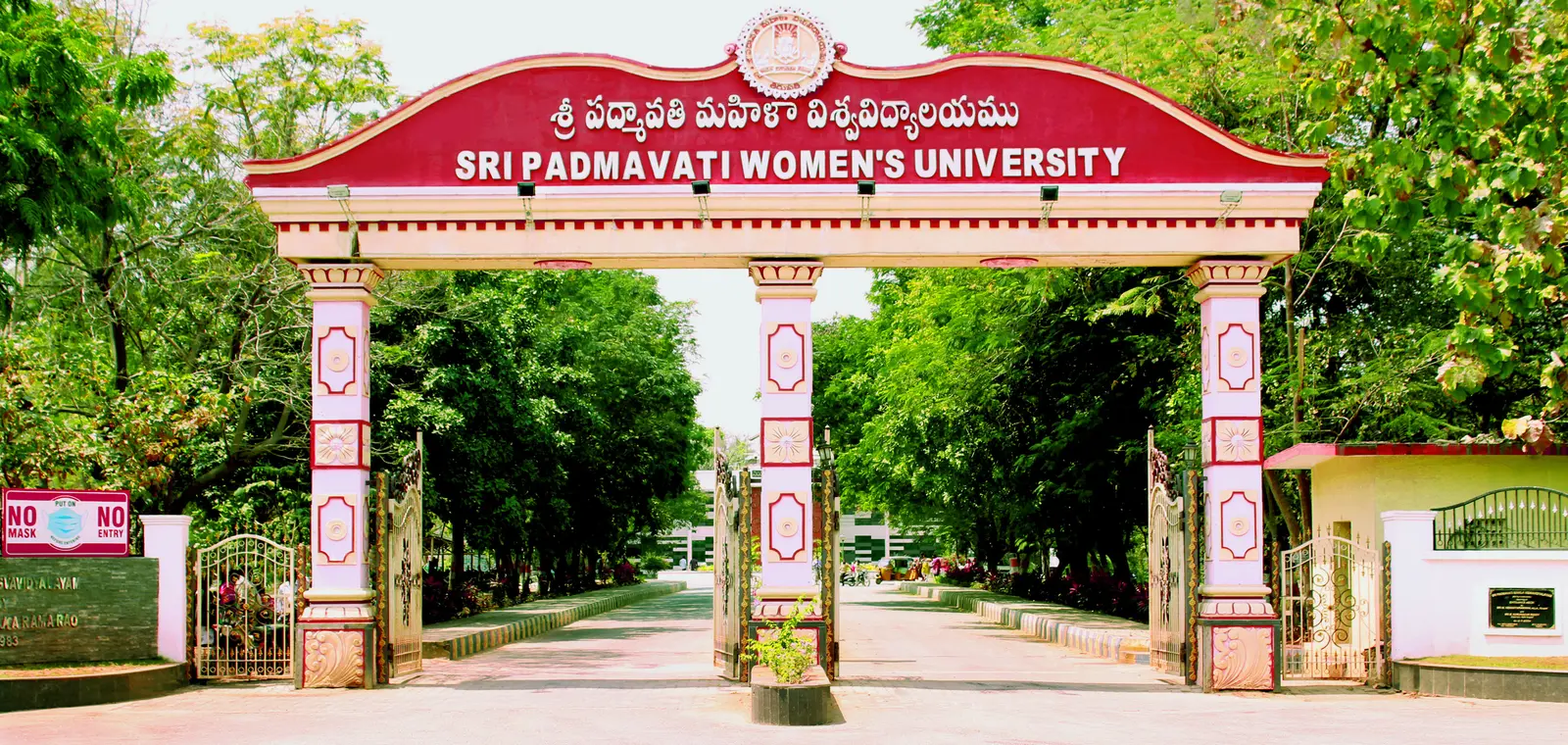 Sri Padmavathi Mahila Visva Vidyalayam, Tirupathi campus